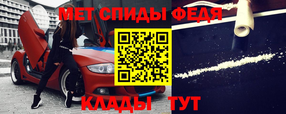 Амфетамин  АМФЕТАМИН  Вход с VPN  Ноябрьск  Amphetamine 98% 