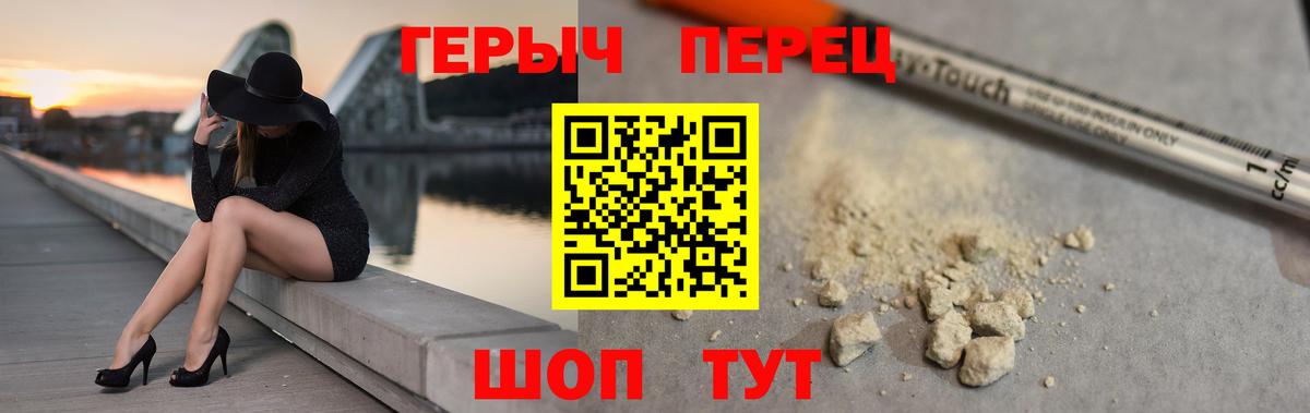 Ноябрьск  Героин гречка  Вход с VPN 