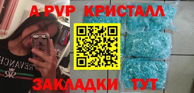 прущие крисы Гусиноозёрск