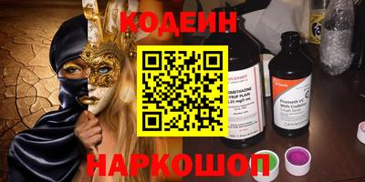 прущие крисы Гусиноозёрск