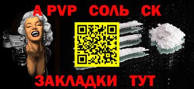 прущие крисы Гусиноозёрск
