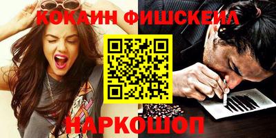 наркотики Гусев