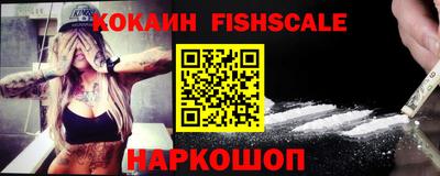 наркотики Гусев