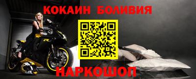 наркотики Гусев