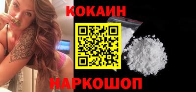 кокаин VHQ Гусь-Хрустальный