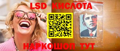 наркотики Гусев