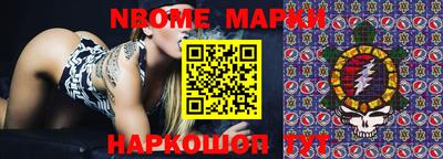 прущие крисы Гусиноозёрск
