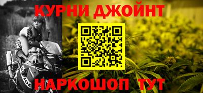 кокаин VHQ Гусь-Хрустальный
