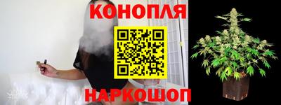 наркотики Гусев