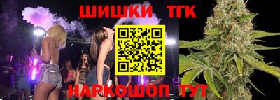 наркотики Гусев
