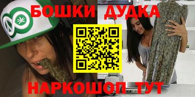 кокаин VHQ Гусь-Хрустальный