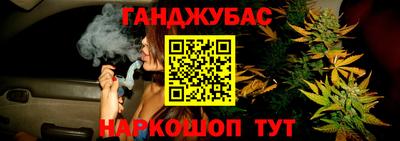 прущие крисы Гусиноозёрск