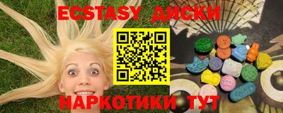 прущие крисы Гусиноозёрск