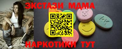 кокаин VHQ Гусь-Хрустальный