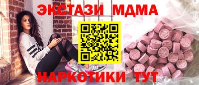 прущие крисы Гусиноозёрск