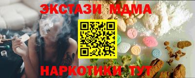 кокаин VHQ Гусь-Хрустальный
