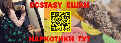 МДМА Усть-Джегута