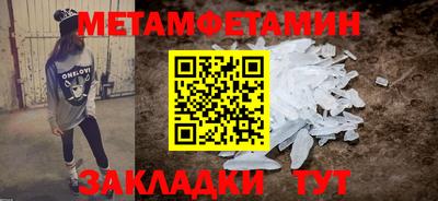 кокаин VHQ Гусь-Хрустальный