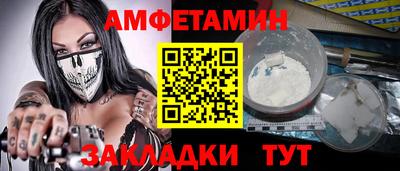 кокаин VHQ Гусь-Хрустальный