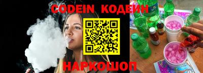 прущие крисы Гусиноозёрск