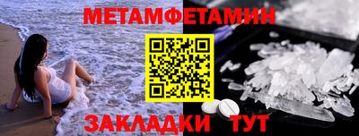 прущие крисы Гусиноозёрск