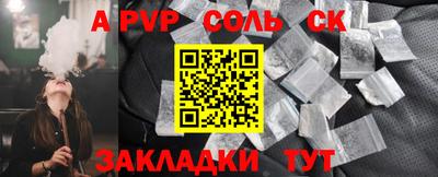 прущие крисы Гусиноозёрск