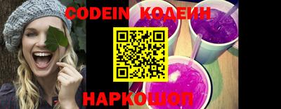 прущие крисы Гусиноозёрск