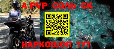 кокаин VHQ Гусь-Хрустальный