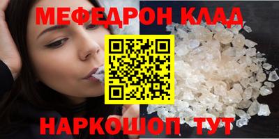 кокаин VHQ Гусь-Хрустальный