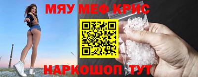 прущие крисы Гусиноозёрск
