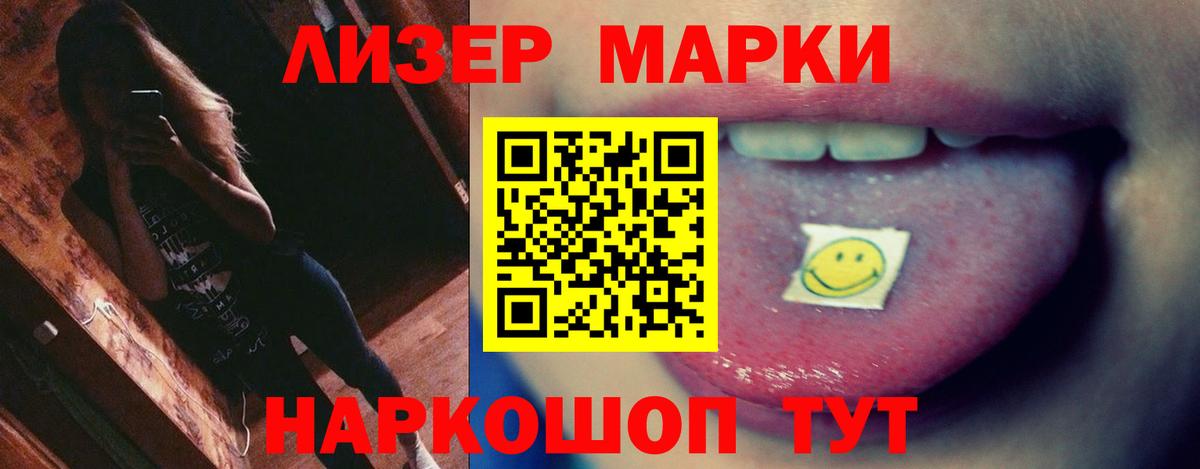 Ноябрьск  LSD-25 экстази  Вход с VPN  ЛСД экстази кислота  Лсд 25 экстази ecstasy 