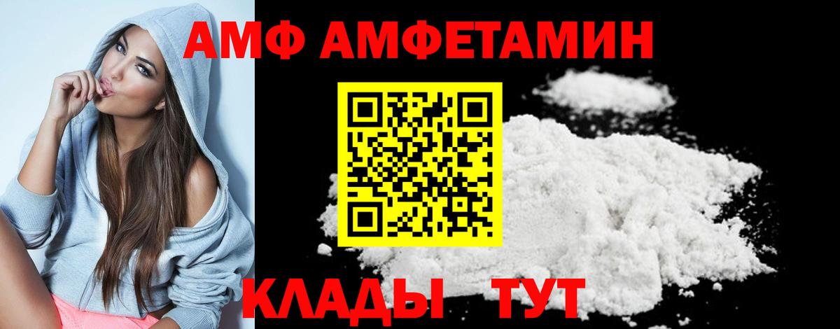 Первитин пудра Ноябрьск