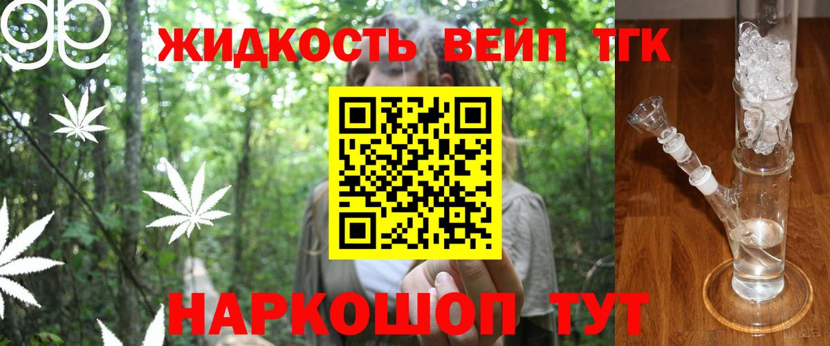 Ноябрьск  Дистиллят ТГК гашишное масло  как найти закладки  Вход с VPN 
