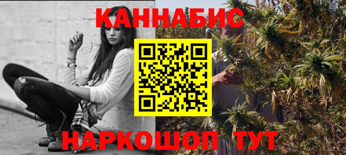 Канабис MAZAR  Каннабис LSD WEED  Бошки марихуана конопля  Ноябрьск  Вход с VPN  Канабис White Widow 