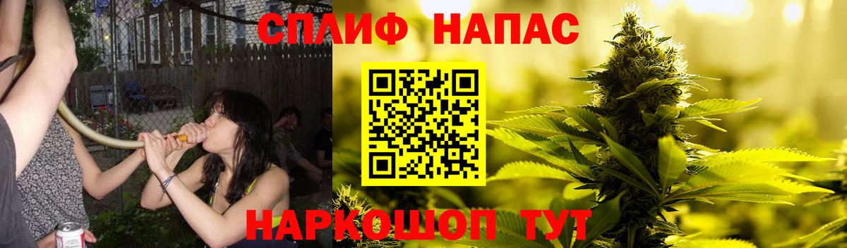 Каннабис ГИДРОПОН Ноябрьск